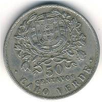 (№1930km4) Монета Кабо-Верде 1930 год 50 Centavos